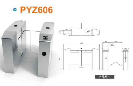 北京大兴区平移闸PYZ606